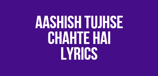 Aashish Tujhse Chahte Hai | Hindi Christian Songs | Lyrics
