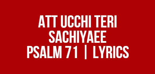 Att Ucchi Teri Sachiyaee | Psalm 71 | Lyrics