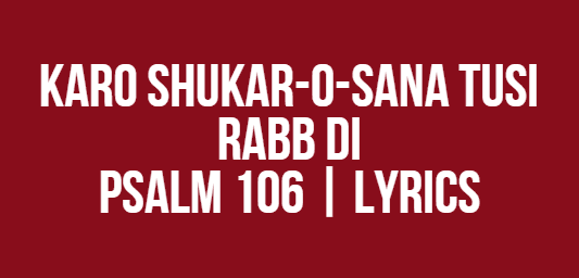 Karo Shukar-O-Sana Tusi Rabb Di | Psalm 106 | Lyrics