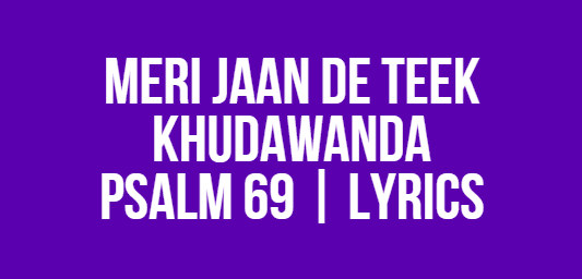 Meri Jaan De Teek Khudawanda | Psalm 69 | Lyrics