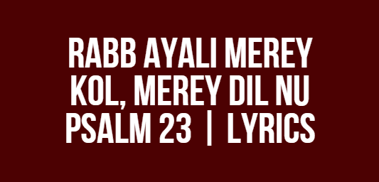 Rabb Ayali Merey Kol, Merey Dil Nu | Psalm 23 | Lyrics