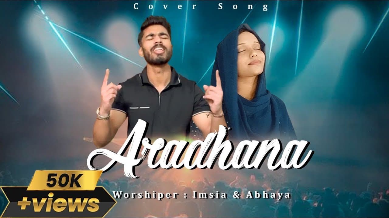 Aaradhana Teri Aaradhana | New Punjabi Masihi geet 2023  | Lyrics