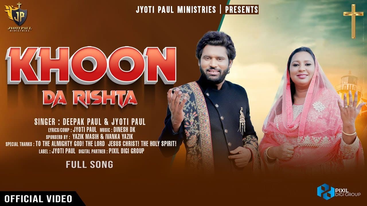 Khoon Da Rishta | New Masihi Song 2024 | Lyrics
