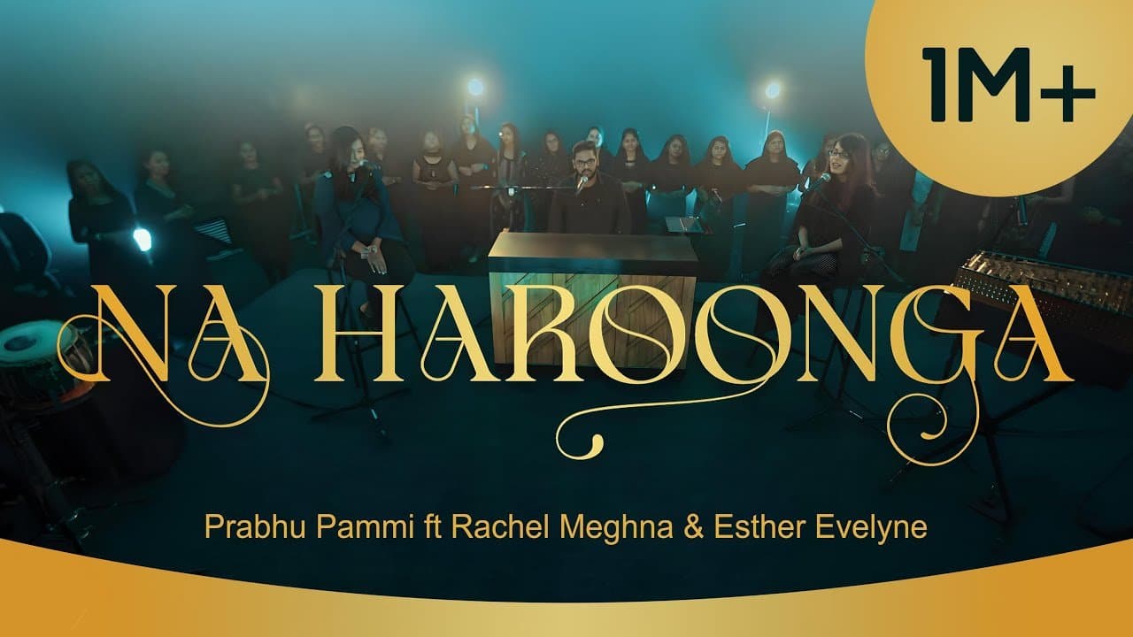 Na Haroonga | Latest Hindi Christian Song 2022 | Lyrics