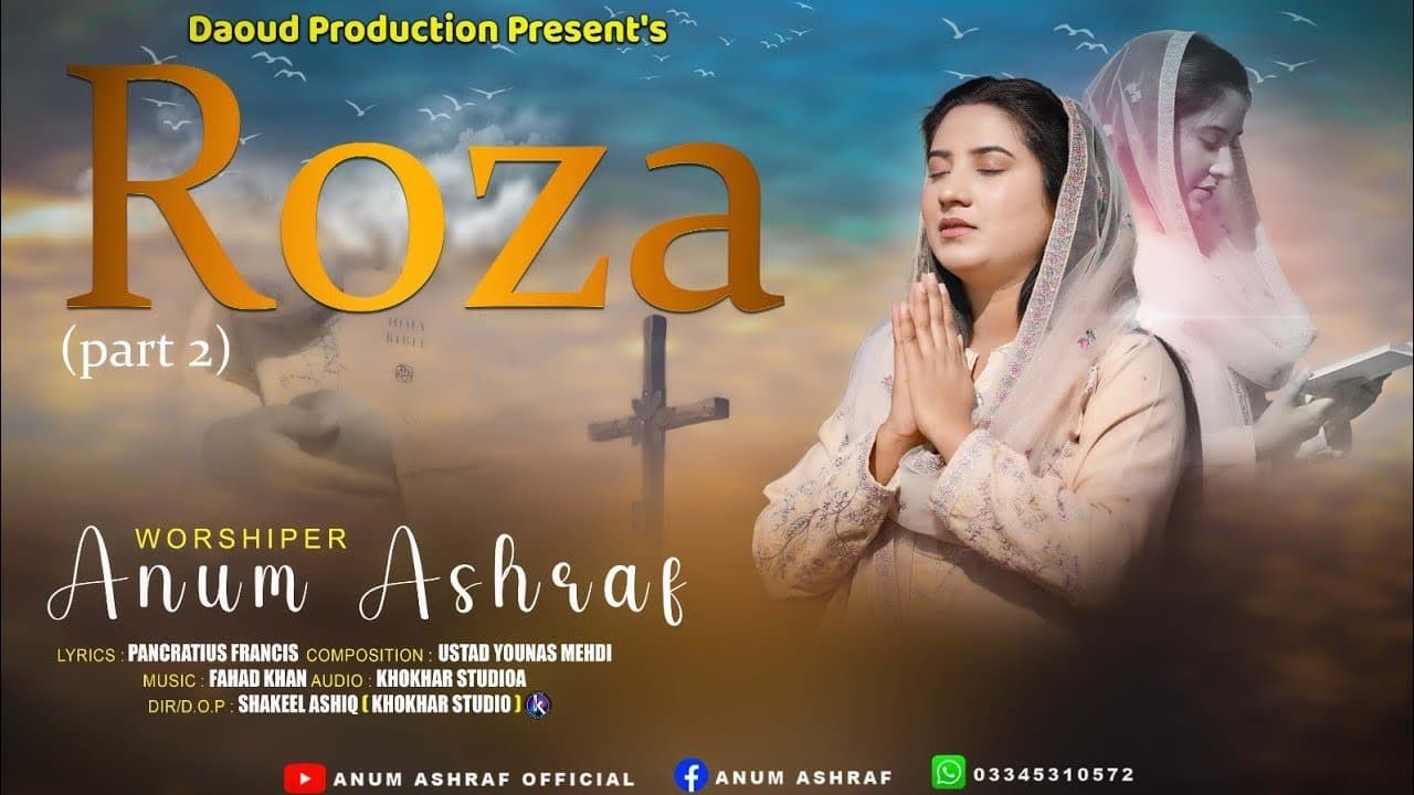 Roza | New Masihi Geet 2024 | Anum Ashraf | Lyrics