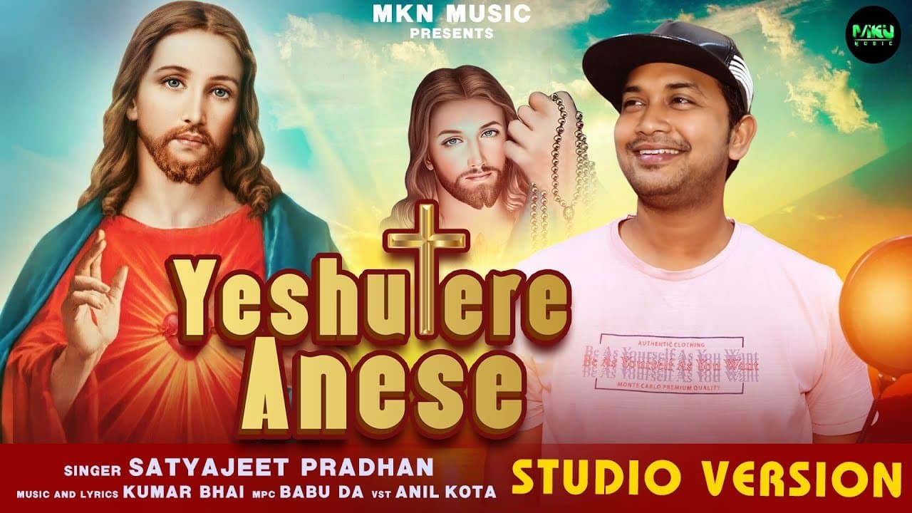 Yeshu Tere Anese | Hindi Christian Song (kawali) | Lyrics
