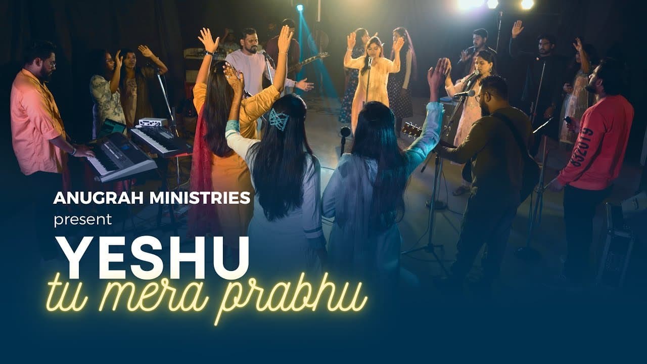 Yeshu Tu Mera Prabhu | New Hindi Christian Song | Lyrics