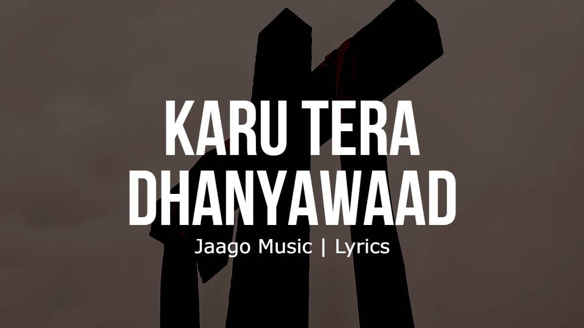 Karu Tera Dhanyawaad | Jaago Music | Lyrics | Image