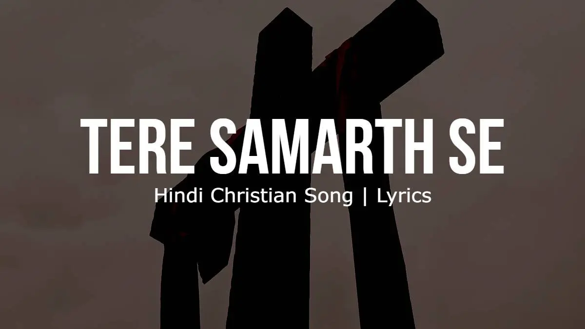 Tere Samarth Se Bhar De Yeshu | Hindi Christian Song | Lyrics | Image