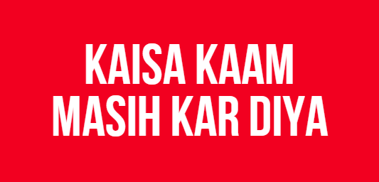 Kaisa Kaam Masih Kar Diya Kaisa Kaam Masih Kar Diya