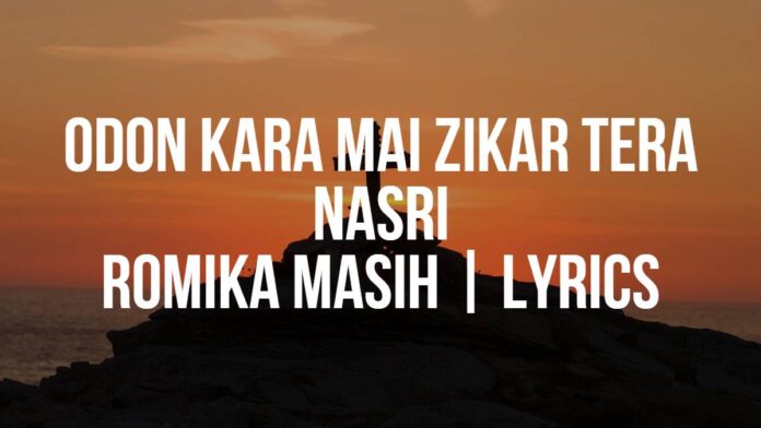 Odon Kara Mai Zikar Tera Nasri | Romika Masih | Lyrics