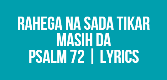 Rahega Na Sada Tikar Masih Da Rahega Na Sada Tikar Masih Da | Psalm 72 | Lyrics