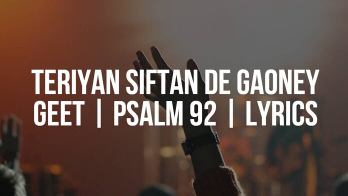 Teriyan Siftan De Gaoney Geet | Psalm 92 | Lyrics