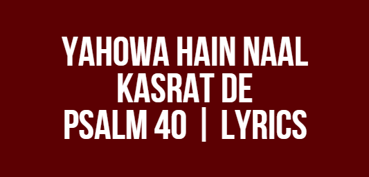 Yahowa Hain Naal Kasrat De Yahowa Hain Naal Kasrat De | Psalm 40 | Lyrics