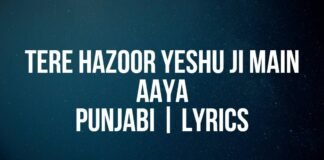 Tere Hazoor Yeshu Ji Main Aaya | Punjabi | Lyrics Tere Hazoor Yeshu Ji Main Aaya | Punjabi | Lyrics
