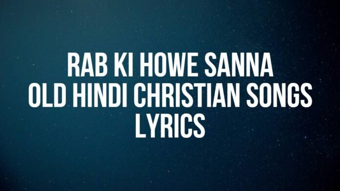 Rab Ki Howe Sanna Old Hindi Christian Songs Lyrics Rab Ki Howe Sanna | Old Hindi Christian Songs | Lyrics