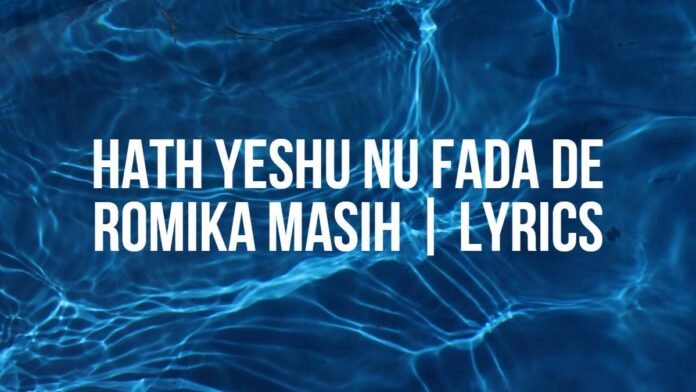 Hath Yeshu Nu Fada De | Romika Masih | Lyrics