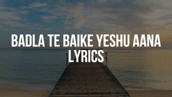 Badla Te Baike Yeshu Aana Ae | Worship Song | Lyrics