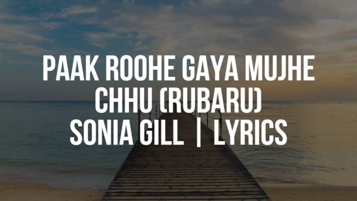 Paak Roohe Gaya Mujhe Chhu (Rubaru) | Sonia Gill | Lyrics