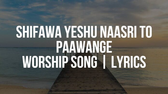 Shifawa Yeshu Naasri To Paawange | Worship Song | Lyrics