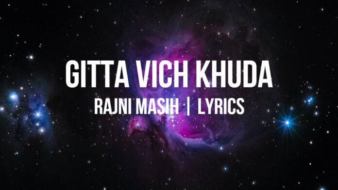 Gitta Vich Khuda Rajni Masih Lyrics