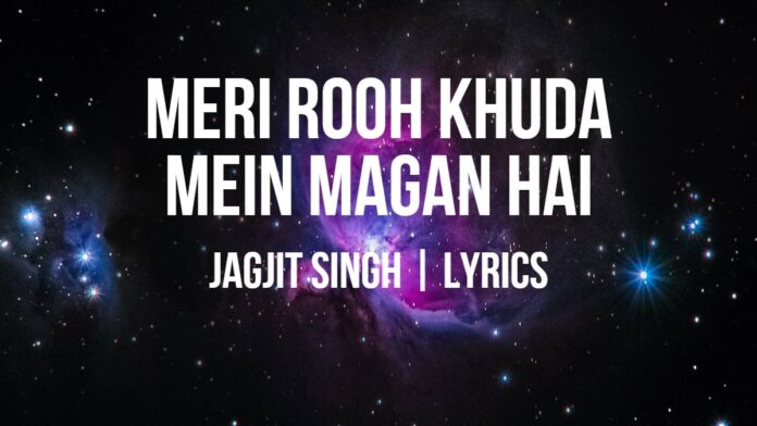 Meri Rooh Khuda Mein Magan Hai Lyrics