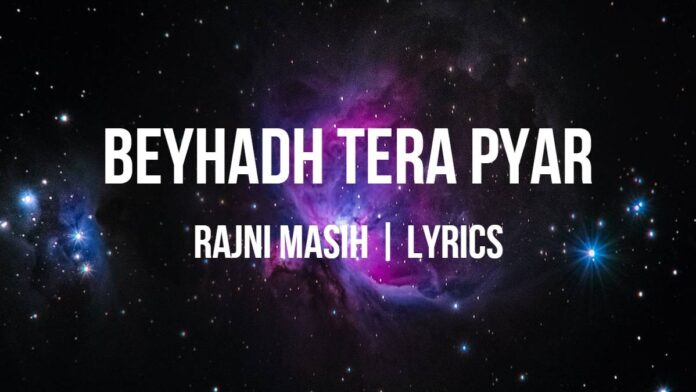 Beyhadh Tera Pyar | Rajni Masih | Lyrics