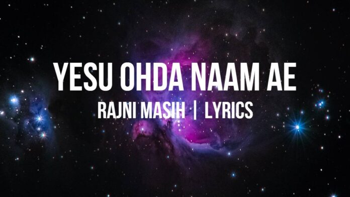 Yesu-Ohda-Naam-Ae-Rajni-Masih-Lyrics