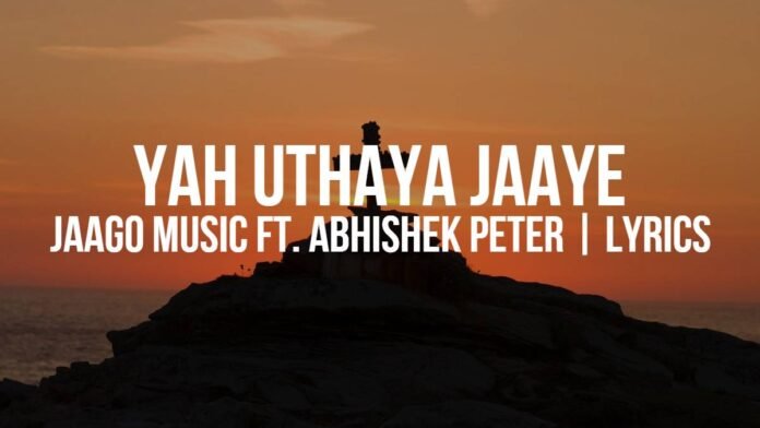 Jaago Music - Abhishek Peter - Lyrics Yah Uthaya Jaaye - Jaago Music ft. Abhishek Peter | Lyrics