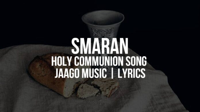 SMARAN (Holy Communion Song) - Jaago Music | Lyrics