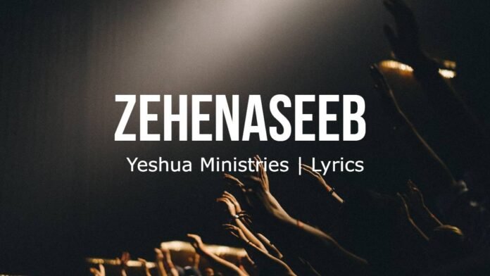 ZEHENASEEB - Highly Favored - Yeshua Ministries | Lyrics