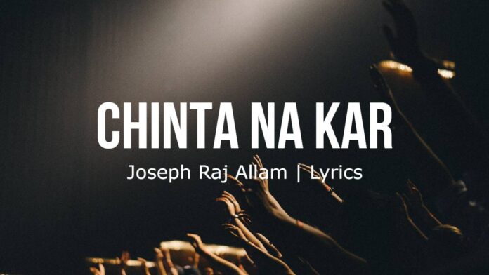 Chinta Na Kar | Joseph Raj Allam | Lyrics