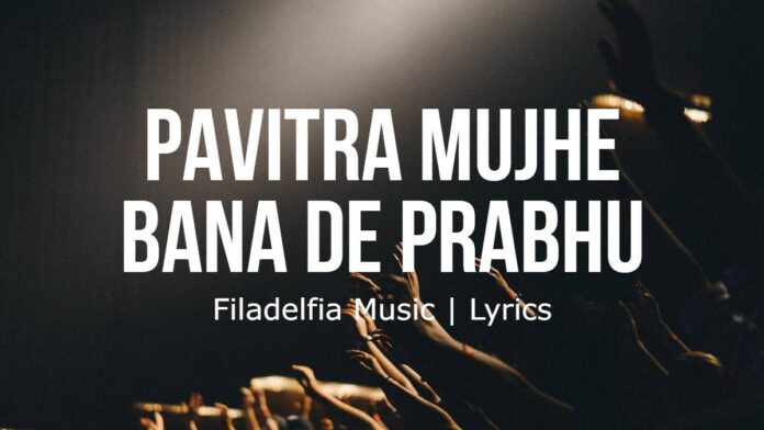 Pavitra Mujhe Bana De Prabhu | Filadelfia Music | Lyrics