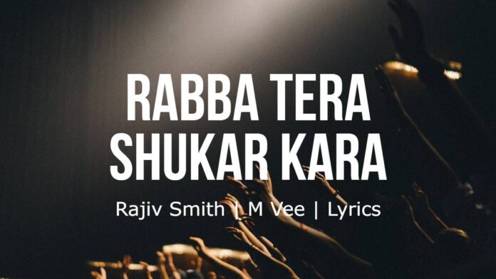 Rabba Tera Shukar Kara | Rajiv Smith | M Vee | Lyrics