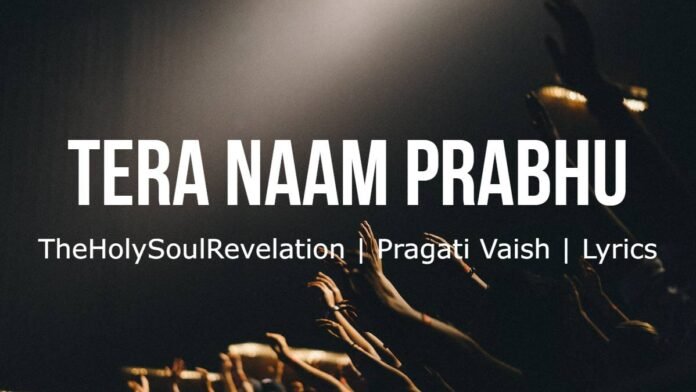 Tera Naam Prabhu - TheHolySoulRevelation - Pragati Vaish - Lyrics Tera Naam Prabhu | TheHolySoulRevelation | Pragati Vaish | Lyrics