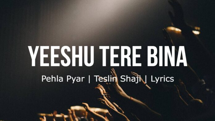 Yeshu Tere bina | Pehla Pyar | Teslin Shaji | Lyrics