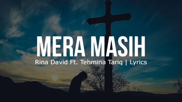 Rina David Ft. Tehmina Tariq | Lyrics | Image