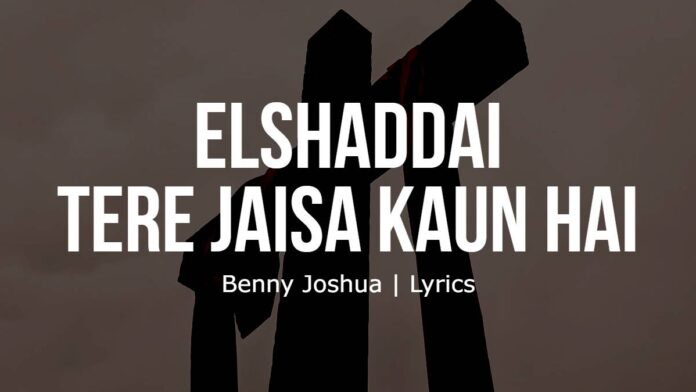 Elshaddai | Tere Jaisa kaun Hai | Benny Joshua | Lyrics | Image