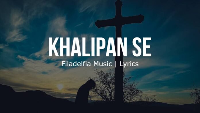 Khalipan Se - Filadelfia Music - Lyrics - image Khalipan Se | खालीपन से | Filadelfia Music | Lyrics | Image