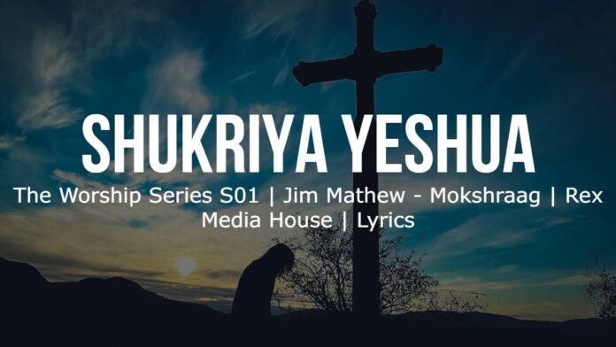 Shukriya Yeshua | Rex Media House | Lyrics | Image