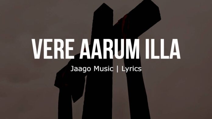 Vere Aarum Illa | Jaago Music | Presty Varghese | Lyrics | Image