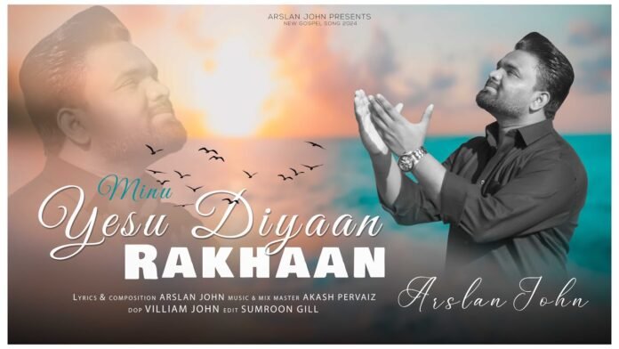 yesu-diyaan-rakhaan