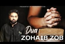 Dua | New Masihi Geet 2024 | Zohaib | GZ Production | Lyrics Dua Lyrics Yeshuanow