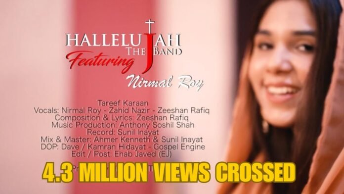 Kiun Na Har Pal Main Teri Tareef Karan Lyrics